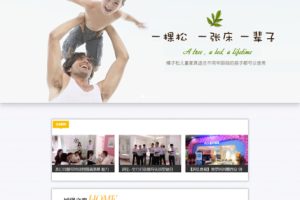 ֯HTML5ƶֻӦͯҾҵ֯ģ