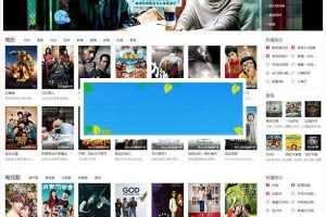 ׷ӰCMS V3.9.1 ӰƵվԴ_Դ