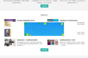 html5Ӧʽƹ˾֯ģ(Ӧֻ)
