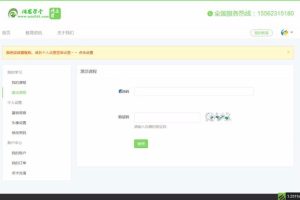 Thinkphp+Bootstrapѧ߽ѧϰϵͳV2.0ҵԴ