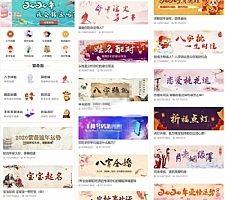 2020°޸վ ǩ֧+̨Դ