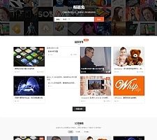 ģWordPressշѸԴ Modown V1.75 Ȩ