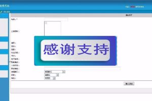 ҵ춽ϵͳC#Դ ĴPPT_Դ