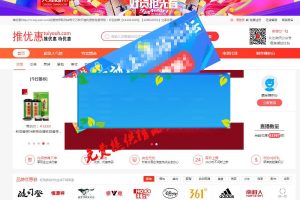 2018ȯcms v2.2Ȩ PC+WAPֻ_Դ