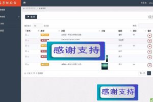 Thinkphp3.2ѧԴʾ̨ϵͳԴ_Դ