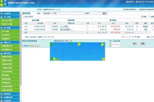 ASPͨڲOA칫ϵͳԴ_Դ-ss
