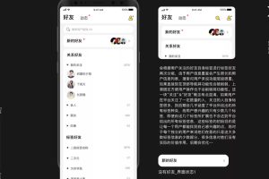 ԴONEv3.0///罻APP/ԭֶԴ-ss