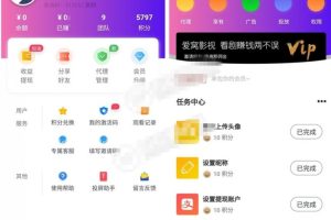 ȫ๦ܰӰv9.1APPԴ޺+к̨-ss
