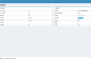 onebase v1.3.6