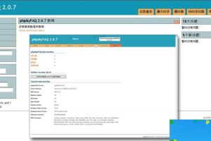 phpMyFAQ Դʴϵͳ v3.1.0 beta