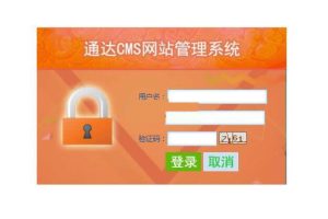 ͨCMSɫӢ˫ҵվ v1.4.0