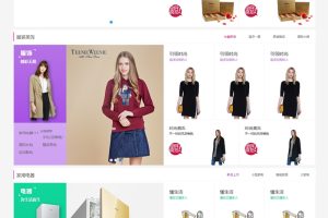 NIUSHOPԴ̳B2C̻ v4.0Ȩ