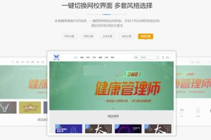 EѧУϵͳ v1.2