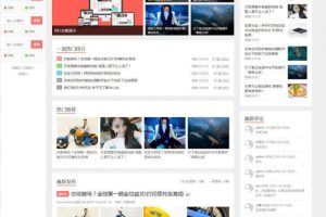 XIU V7.1ƽ WordPress