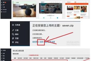 7b2ȷV2.8.0ư WordPress