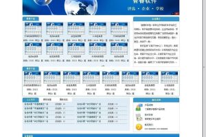ҵվϵͳ v11.1.5
