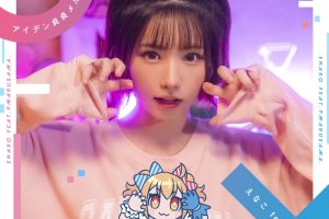 [DBձݳ][IDEN TEI TEI MELTDOWN ʤ feat.P蘔C ǥȥ CD+BD 2023][BDMV][1.51GB][ٶ]