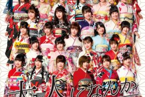 [BDձݳ][AKB48 Group 2018 ʽݳᡫɴʲôء – AKB48` ʽ󥵩`ȡˤˤʤ󤫤ʤΤ][BDISO 2BD][47.8G][ٶ]