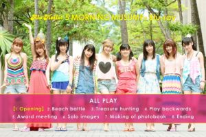 [BDձݳ][簲Ů Morning Musume `˥ϥ5 `˥2022][EPXE-5016]][BDISO][37.7GB][ٶ]