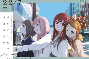 [BDձݳ][11 toiu Na no Eien no Sosu 22 7 – 11ȤԶ (ȫ޶C) BD 2021][BDMV][15.7GB][ٶ]