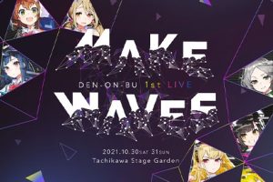 [BDձݳ][ DEN ON BU 1st LIVE Make Waves 2021 1CD+3BD][BDMV 3BD][103GB][ٶ]