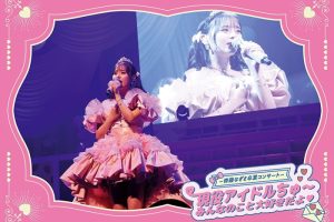[DBձݳ][=LOVE ٤ʤҵ󥵩`ȡ ۥɥ填 ߤʤΤȴä (ȫ޶) 2023][BDISO][44.2GB][ٶ]