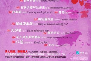 ճƬ켼35 UHQCD Audiotechnique 35th Anniversary UHQCD
