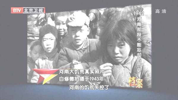 [2012][BTV][1942 Ƕβȴʷ][720p.HDTV.x264-NGB][1G][ٶ]