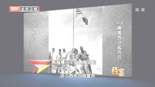 [2012][BTV][Ϻɳ][720p.HDTV.x264-NGB][1G][ٶ]