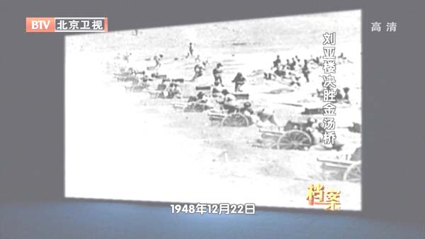[2012][BTV][ܵڶ_¥ʤ][720p.HDTV.x264-NGB][1G][ٶ]
