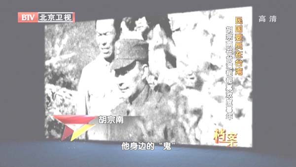 [2012][BTV][ҪԱ̨_̨ѻĺ][720p.HDTV.x264-NGB][1G][ٶ]