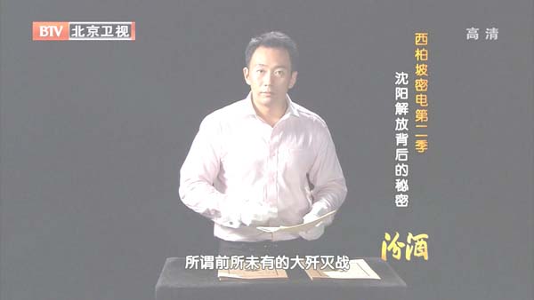 [2012][BTV][ܵڶ_ű][720p.HDTV.x264-NGB][1G][ٶ]