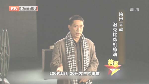 [2012][BTV][_˱ը][720p.HDTV.x264-NGB][1.6G][ٶ]