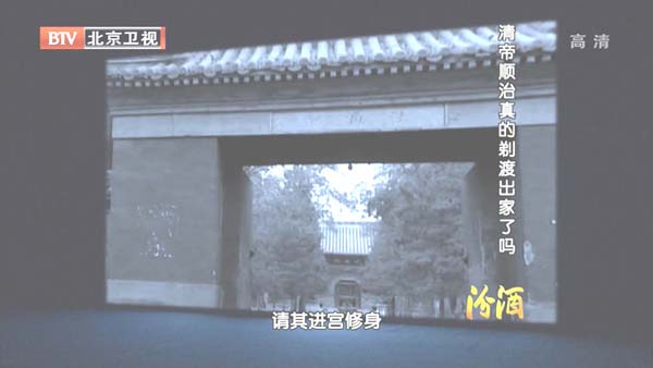 [2012][BTV][˳ȳ][720p.HDTV.x264-NGB][1G][ٶ]