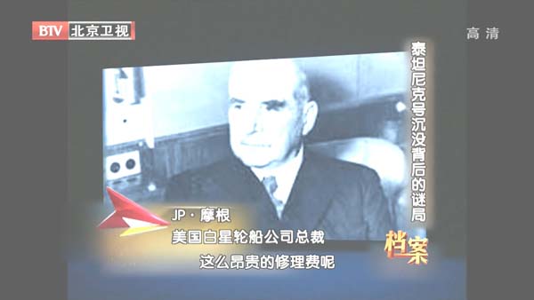 [2012][BTV][̩̹˺ųûԾ][720p.HDTV.x264-NGB][1G][ٶ]