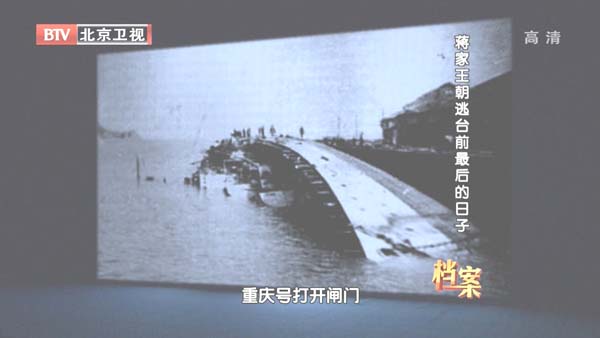 [2012][BTV][̨ǰ][720p.HDTV.x264-NGB][1G][ٶ]