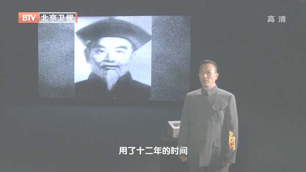 [2012][BTV][ֵ_¶̫][720p.HDTV.x264-NGB][1G][ٶ]