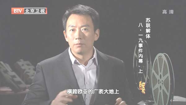 [2012][BTV][ˡһ¼_¼Ļ][720p.HDTV.x264-NGB][4.29G][ٶ]