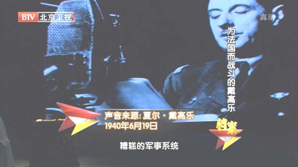 [2012][BTV][Σе_ΪսĴ][720p.HDTV.x264-NGB][1G][ٶ]
