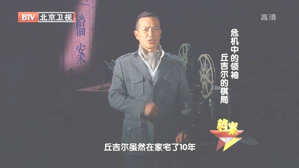 [2012][BTV][Σе_𼪶][720p.HDTV.x264-NGB][1G][ٶ]