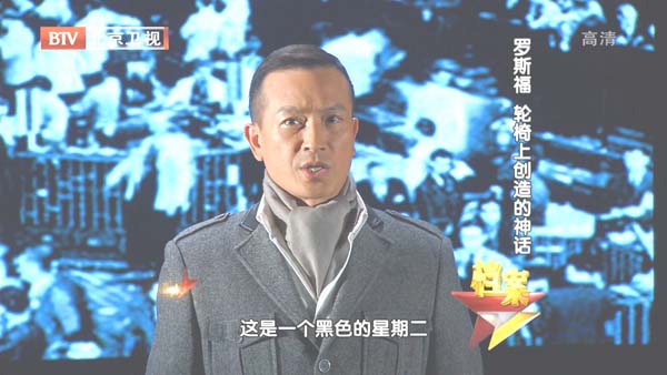 [2012][BTV][Σе_˹ϴ][720p.HDTV.x264-NGB][1G][ٶ]