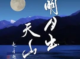[2015][CCTV10][̽20150301_³ɽ][3.75G][ٶ]
