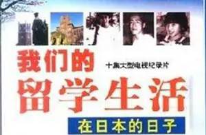 ռ¼Ƭǵѧձ+(1995-1997)11ϼ[RMVB/2.69GB]ٶ