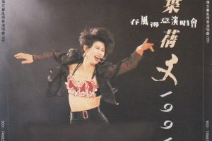 [DVDݳ][Ҷٻ C 1991ݳῨOK][DVD_ISO][4.26G][ٶ]