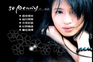 [ – So Penny ][DVD-ISO][4.12G][DVDר][ٶ]