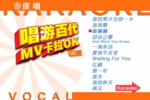 [DVDר][ٴȺ – ΰٴMVOK 3][DVD-ISO][3.66G[ٶ]