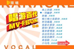 [DVDר][ٴȺ – ΰٴMVOK 4][DVD-ISO][3.04G[ٶ]