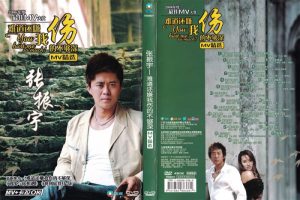 [DVDר][- 2006ѿOK(ֳƬ)Ⱥ][KTV][DVD-ISO][3.67G][ٶ]