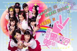 [DVDר][ɬü Ұɬ ü˽ռ Black Mei Mei][DVD ISO][3.8G][ٶ]
