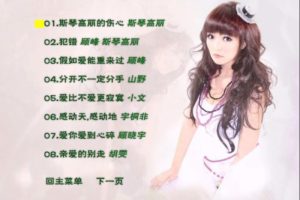 [DVDר][Ⱥ – ˹ٸ MVѡ()][DVD-ISO][3.73G][ٶ]